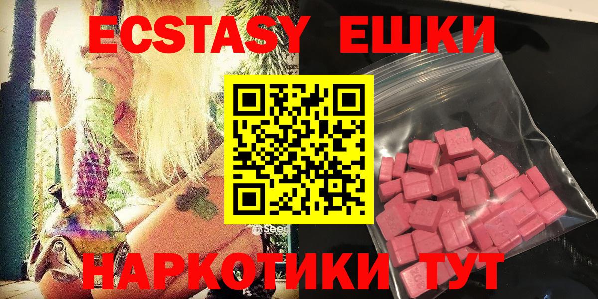 ЭКСТАЗИ mix Бердск