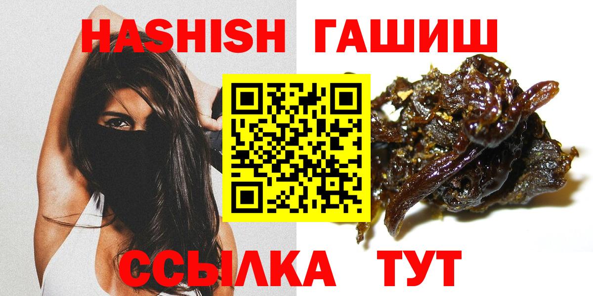 ГАШ Premium Бердск