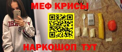 кристаллы Шелехов