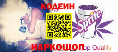 кристаллы Шелехов