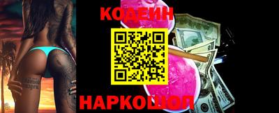 дурь Шебекино