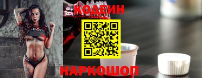 кристаллы Шелехов