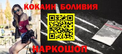 кристаллы Шелехов