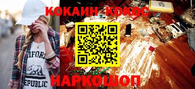 мефедрон мука Шахты