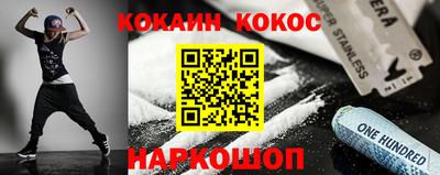 мефедрон мука Шахты
