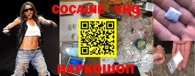 кристаллы Шелехов