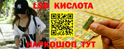 кристаллы Шелехов