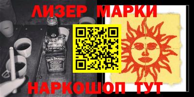 дурь Шебекино