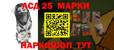 дурь Шебекино