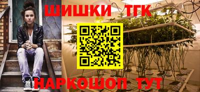 дурь Шебекино