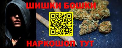 дурь Шебекино