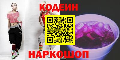 кристаллы Шелехов