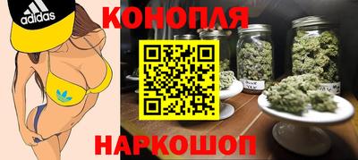 кристаллы Шелехов