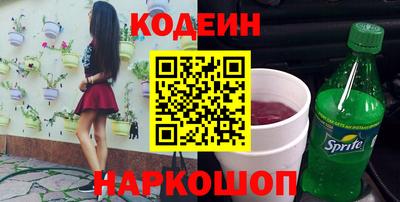 дурь Шебекино