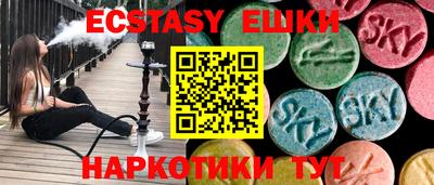 кристаллы Шелехов