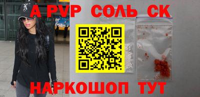 мефедрон мука Шахты