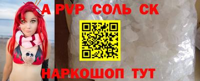 дурь Шебекино