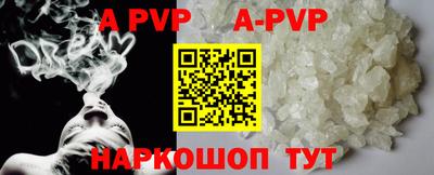 дурь Шебекино