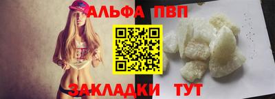 дурь Шебекино