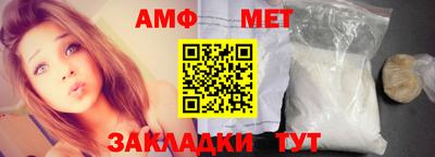 мефедрон мука Шахты