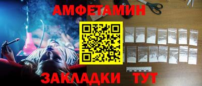 мефедрон мука Шахты