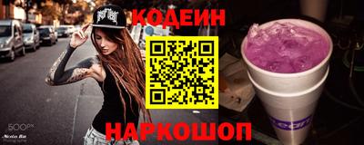 кристаллы Шелехов