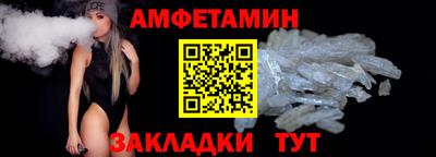 дурь Шебекино