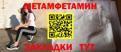 дурь Шебекино