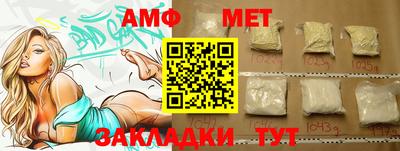 дурь Шебекино