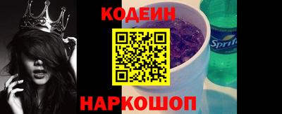 дурь Шебекино