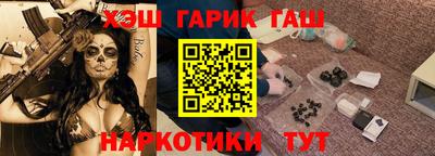 дурь Шебекино