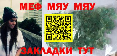 кристаллы Шелехов