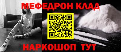 дурь Шебекино