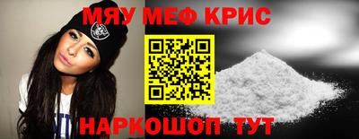 кристаллы Шелехов