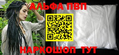 дурь Шебекино