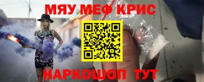 мефедрон мука Шахты
