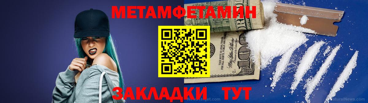 Бердск  Вход с VPN  COCAIN  LSD-25  Марихуана  Мефедрон   Гашиш 