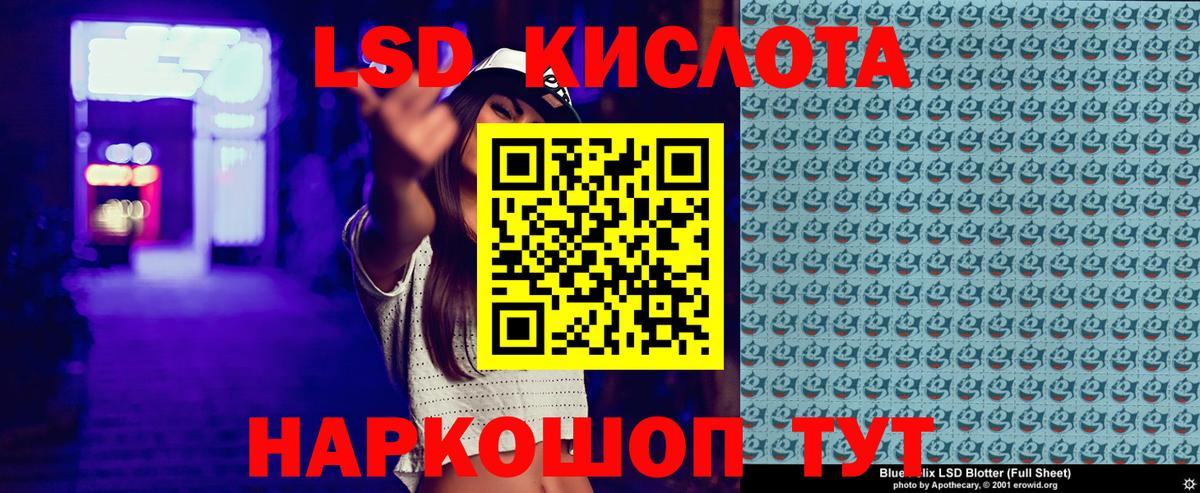 Наркотические марки 1500мкг  Вход с VPN  Бердск 