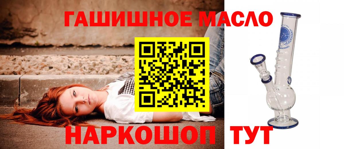 ТГК жижа Бердск