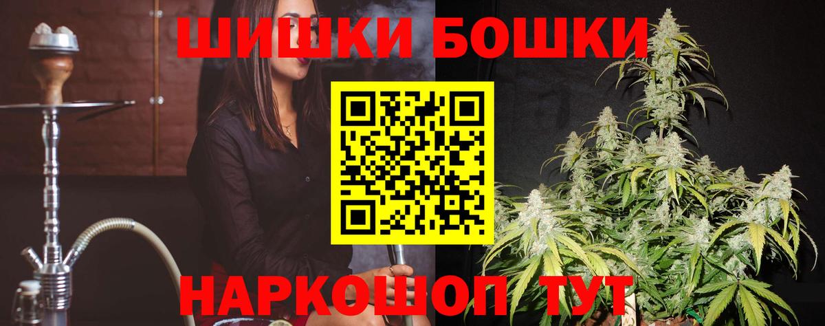 Канабис тримм  Каннабис Ganja  Бошки марихуана гибрид  Бошки марихуана VHQ  Бердск  Вход с VPN 